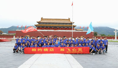 相約橫店，放飛心靈